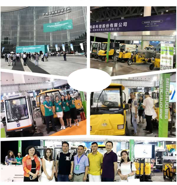 綠保參加第二屆中國(成都)西部環(huán)衛(wèi)博覽會 綠保參加第二屆中國(成都)西部環(huán)衛(wèi)博覽會