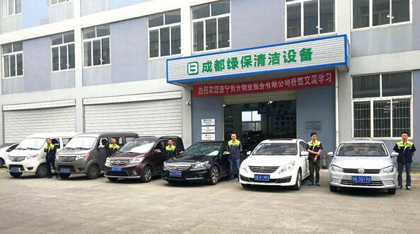 綠保售后團(tuán)隊(duì)