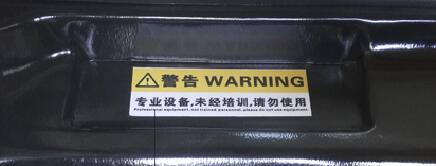 掃地車已經(jīng)開啟狀態(tài)卻開不走？