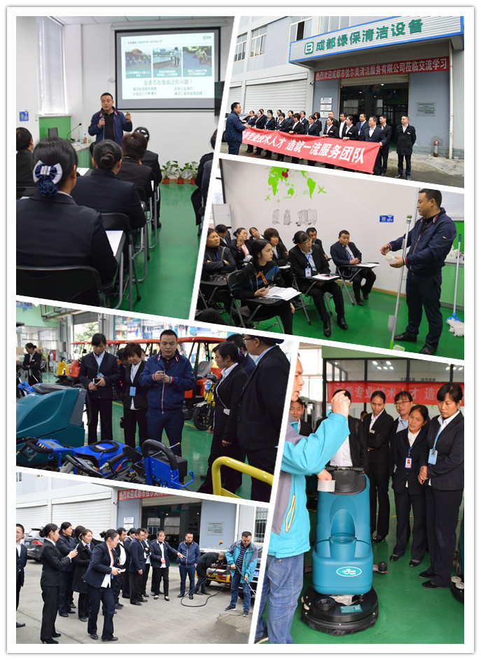 清潔培訓(xùn) 清潔培訓(xùn)