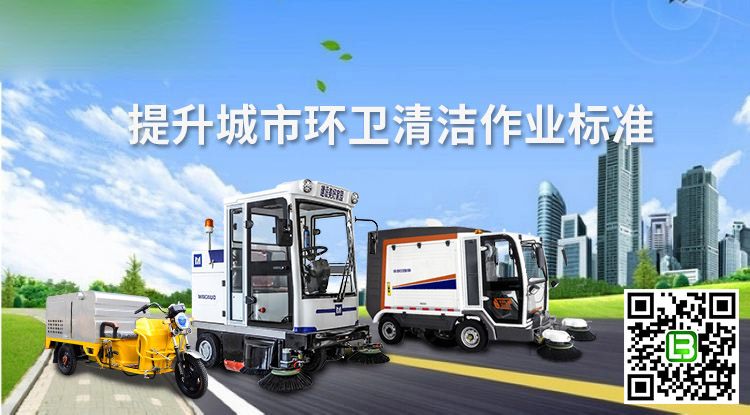 清潔設(shè)備 清潔設(shè)備