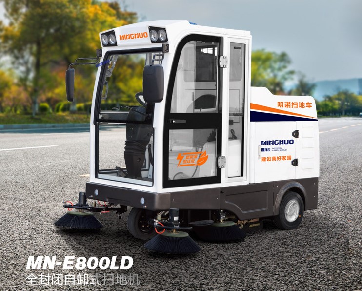 封閉式掃地車 封閉式掃地車