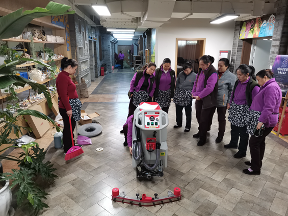 洗地機(jī)培訓(xùn) 洗地機(jī)培訓(xùn)