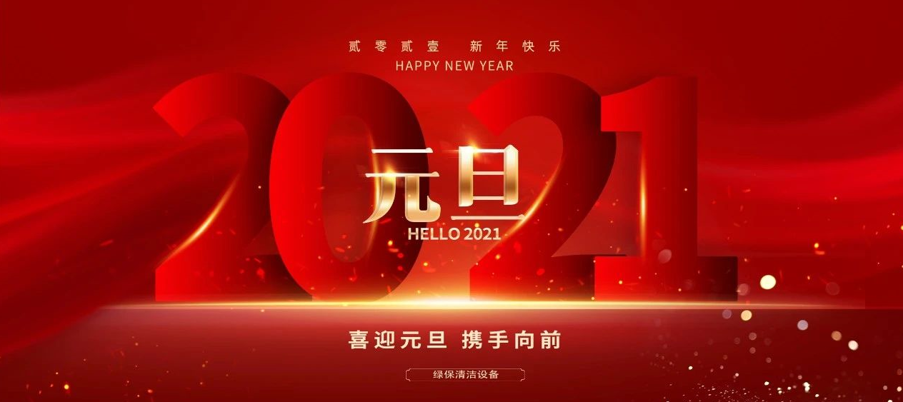 1609727897906404.png image.png